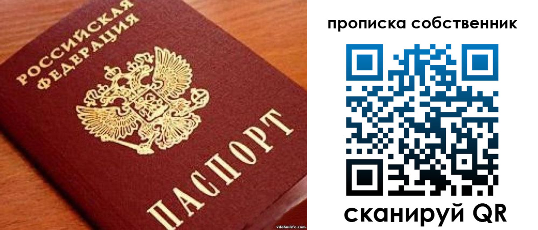 регистрация в Туле