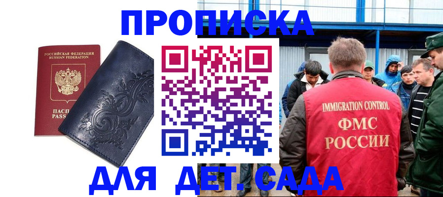 найти адрес прописки в Туле