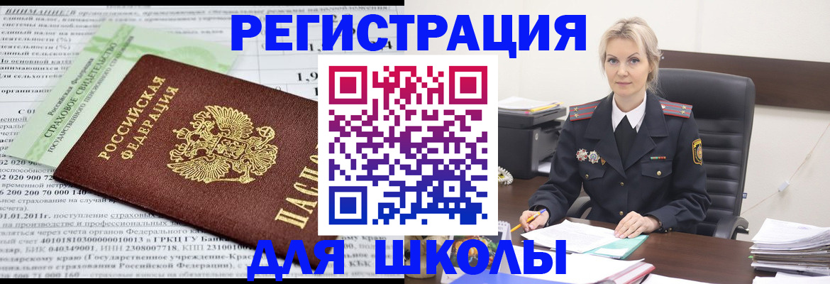 где прописаться в Туле